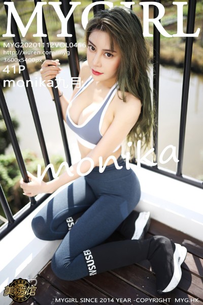 [MyGirl美媛馆] VOL.456 monika九月 美女写真