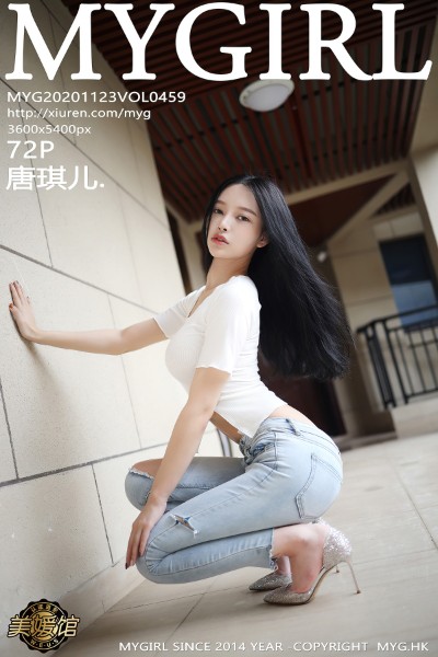 [MyGirl美媛馆] VOL.459 唐琪儿 美女写真