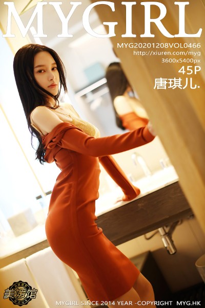 [MyGirl美媛馆] VOL.466 唐琪儿 美女写真