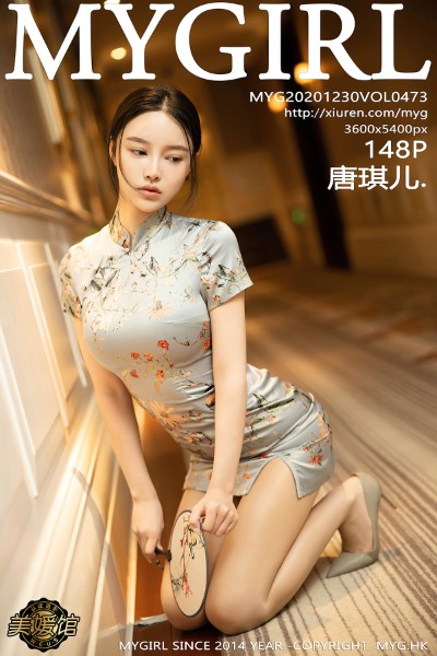 [MyGirl美媛馆] VOL.473 唐琪儿 美女写真