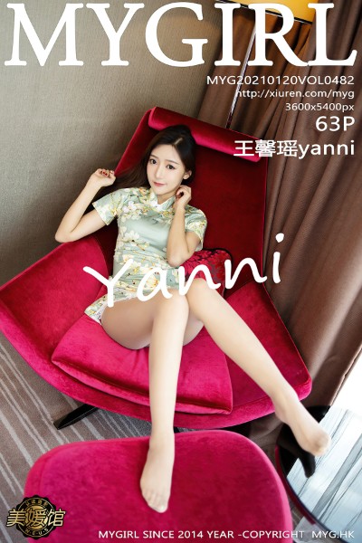 [MyGirl美媛馆] VOL.482 王馨瑶yanni 美女写真