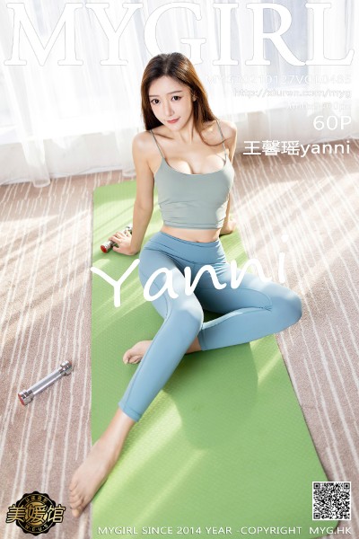 [MyGirl美媛馆] VOL.485 王馨瑶yanni 美女写真