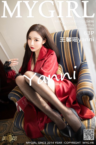 [MyGirl美媛馆] VOL.496 王馨瑶yanni 美女写真