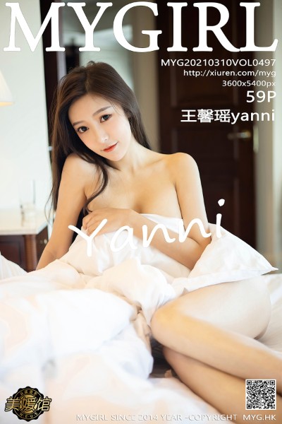 [MyGirl美媛馆] VOL.497 王馨瑶yanni 美女写真