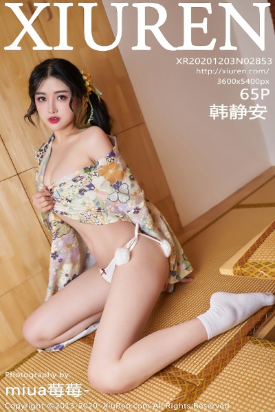 [XiuRen秀人网] No.2853 韩静安 美女写真