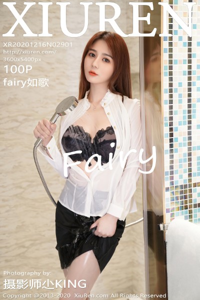 [XiuRen秀人网] No.2901 fairy如歌 美女写真