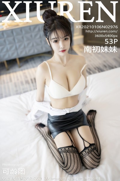 [XiuRen秀人网] No.2976 南初妹妹 美女写真