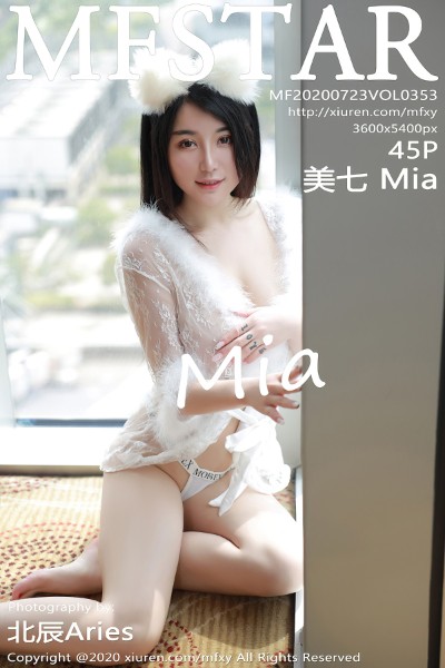 [MFStar模范学院] VOL.353 美七Mia 美女写真