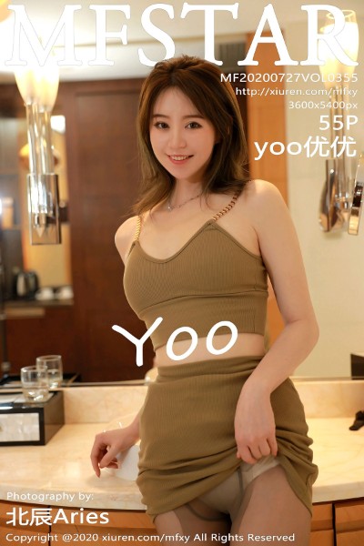 [MFStar模范学院] VOL.355 yoo优优 美女写真