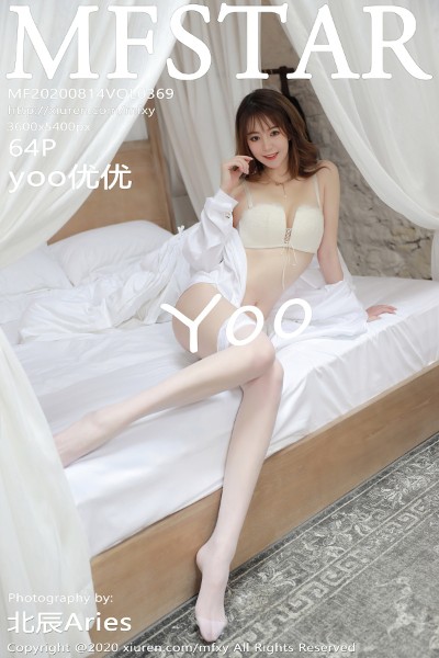 [MFStar模范学院] VOL.369 yoo优优 美女写真