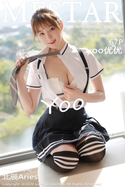 [MFStar模范学院] VOL.390 yoo优优 美女写真