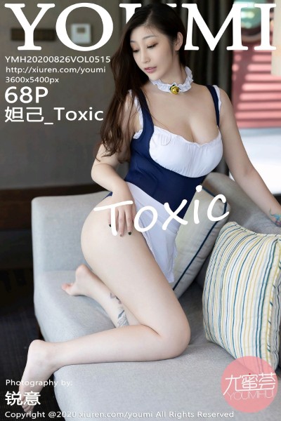 [YOUMI尤蜜荟] VOL.515 妲己_Toxic 美女写真