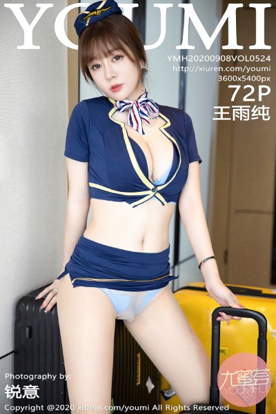 [YOUMI尤蜜荟] VOL.524 王雨纯 美女写真