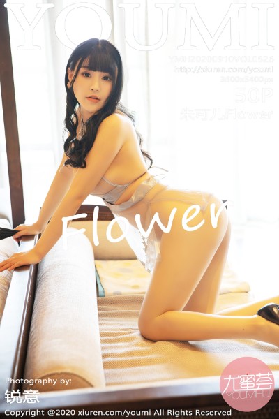 [YOUMI尤蜜荟] VOL.526 朱可儿Flower 美女写真