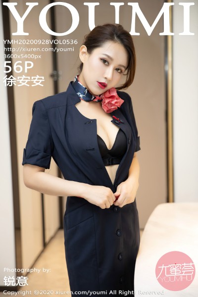 [YOUMI尤蜜荟] VOL.536 徐安安 美女写真