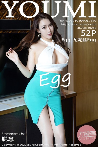 [YOUMI尤蜜荟] VOL.540 Egg-尤妮丝Egg 美女写真