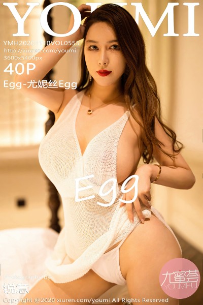 [YOUMI尤蜜荟] VOL.555 Egg-尤妮丝Egg 美女写真