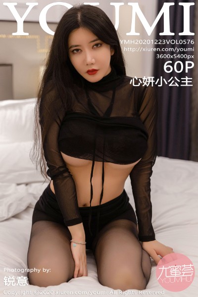 [YOUMI尤蜜荟] VOL.576 心妍小公主 美女写真