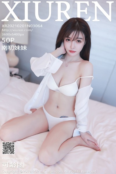 [XiuRen秀人网] No.3064 南初妹妹 美女写真