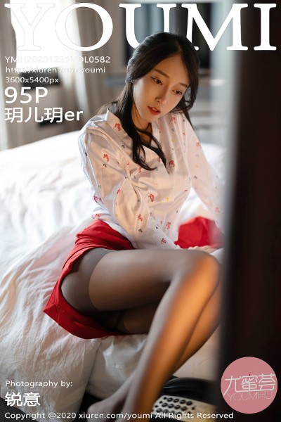 [YOUMI尤蜜荟] VOL.582 玥儿玥er 美女写真