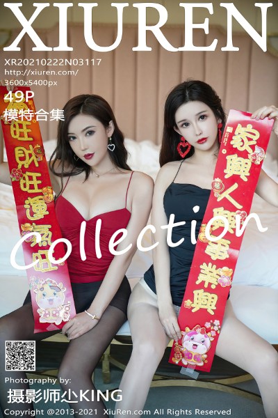 [XiuRen秀人网] No.3117 萌汉药baby＆张雨萌 美女写真