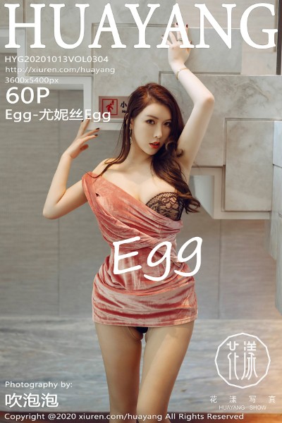 [HuaYang花漾] VOL.304 Egg-尤妮丝Egg 美女写真