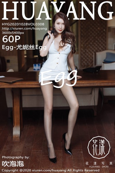 [HuaYang花漾] VOL.308 Egg-尤妮丝Egg 美女写真