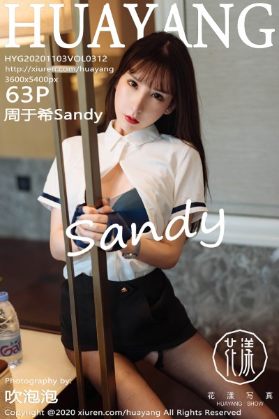 [HuaYang花漾] VOL.312 周于希Sandy 美女写真