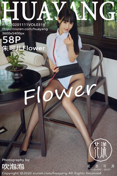 [HuaYang花漾] VOL.318 朱可儿Flower 美女写真