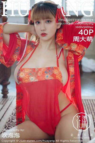 [HuaYang花漾] VOL.321 周大萌 美女写真