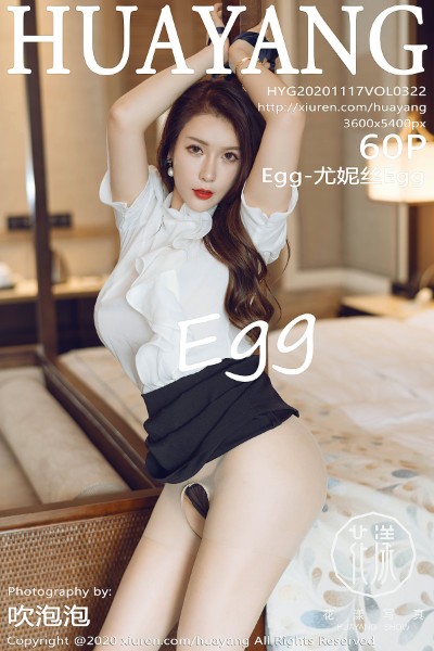 [HuaYang花漾] VOL.322 Egg-尤妮丝Egg 美女写真