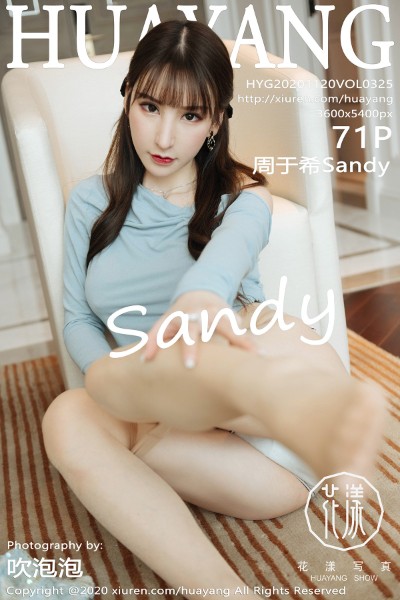 [HuaYang花漾] VOL.325 周于希Sandy 美女写真