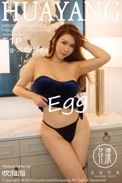 [HuaYang花漾] VOL.329 Egg-尤妮丝Egg 美女写真