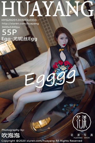 [HuaYang花漾] VOL.333 Egg-尤妮丝Egg 美女写真