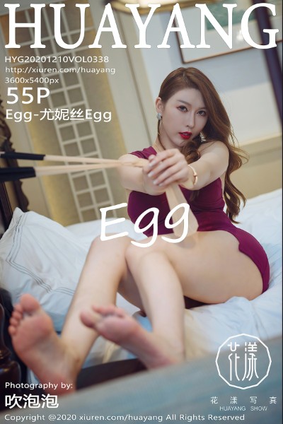 [HuaYang花漾] VOL.338 Egg-尤妮丝Egg 美女写真