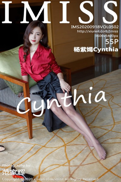 [IMISS爱蜜社] VOL.502 杨紫嫣Cynthia 美女写真