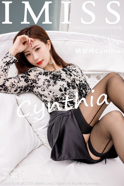 [IMISS爱蜜社] VOL.508 杨紫嫣Cynthia 美女写真