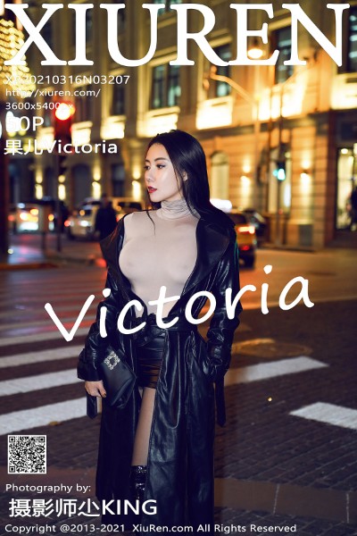 [XiuRen秀人网] No.3207 果儿Victoria 美女写真