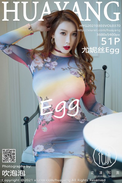 [HuaYang花漾] VOL.370 Egg-尤妮丝Egg 美女写真