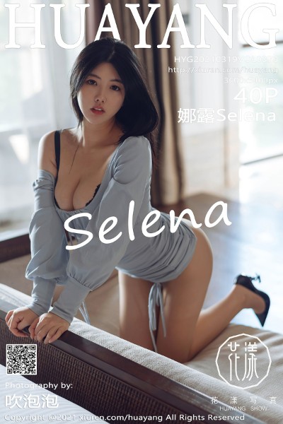 [HuaYang花漾] VOL.376 娜露Selena 美女写真