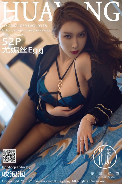 [HuaYang花漾] VOL.378 Egg-尤妮丝Egg 美女写真