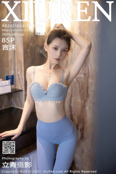 [XiuRen秀人网] No.3262 言沫 美女写真