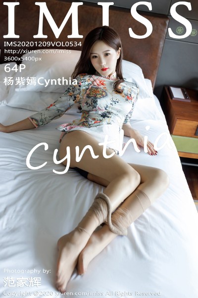 [IMISS爱蜜社] VOL.534 杨紫嫣Cynthia 美女写真