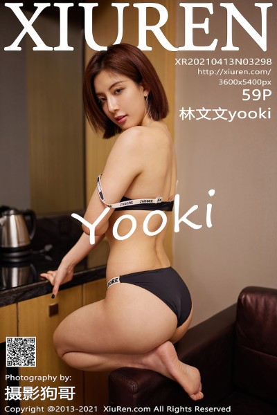 [XiuRen秀人网] No.3298 林文文yooki 美女写真