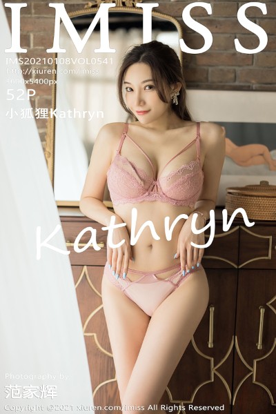 [IMISS爱蜜社] VOL.541 小狐狸Kathryn 美女写真