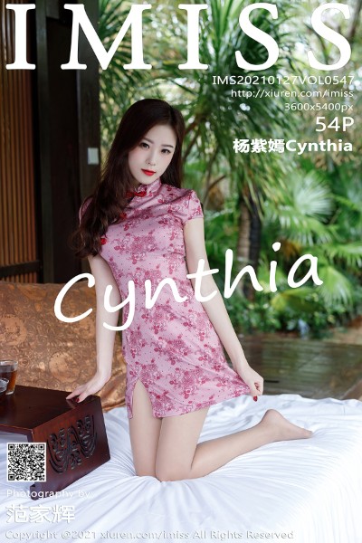 [IMISS爱蜜社] VOL.547 杨紫嫣Cynthia 美女写真