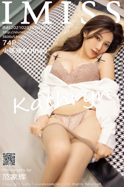 [IMISS爱蜜社] VOL.550 小狐狸Kathryn 美女写真