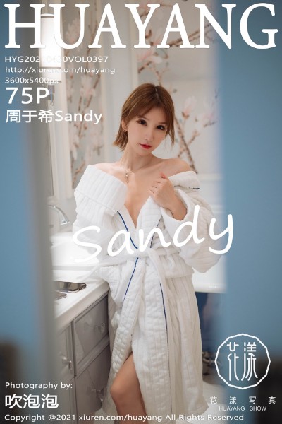 [HuaYang花漾] VOL.397 周于希Sandy 美女写真