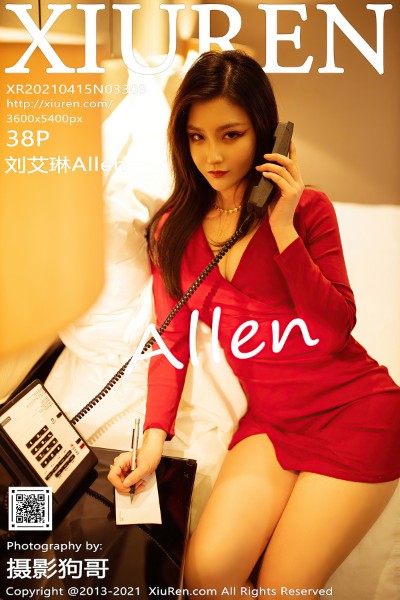 [XiuRen秀人网] No.3308 刘艾琳Allen 美女写真