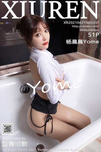 [XiuRen秀人网] No.3357 杨晨晨Yome 美女写真